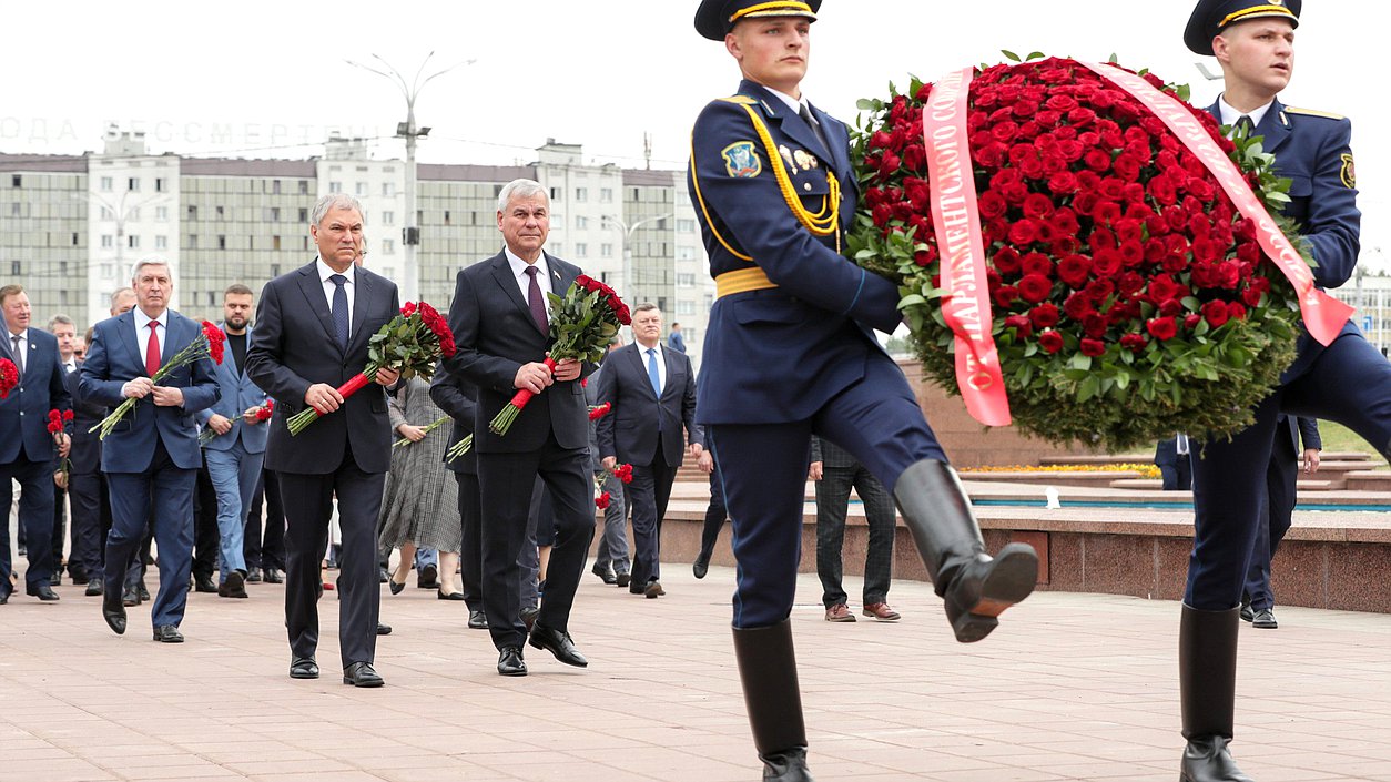 Председатель Государственной Думы Вячеслав Володин, Председатель Палаты представителей Национального собрания Республики Беларусь Владимир Андрейченко и депутаты возложили цветы к Мемориальному комплексу в честь советских воинов-освободителей, партизан и подпольщиков Витебщины