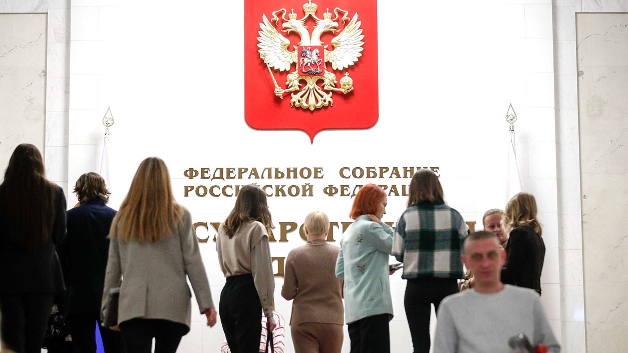 Дума нейтральное здание люди лестница