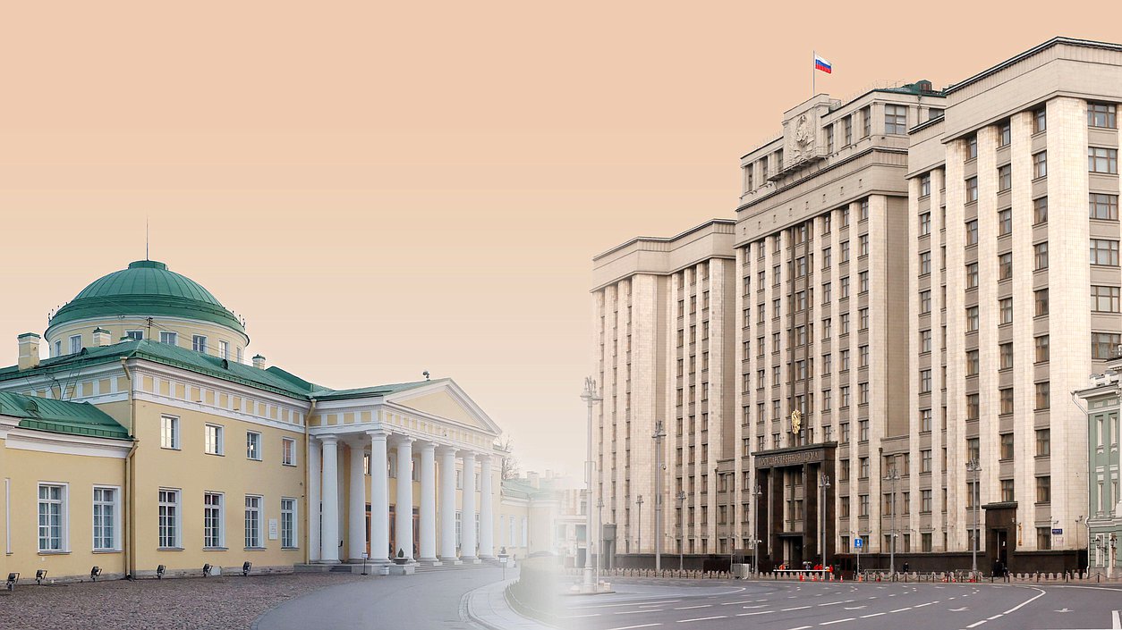 Поздравление Председателя ГД с Днем российского парламентаризма (коллаж 1)