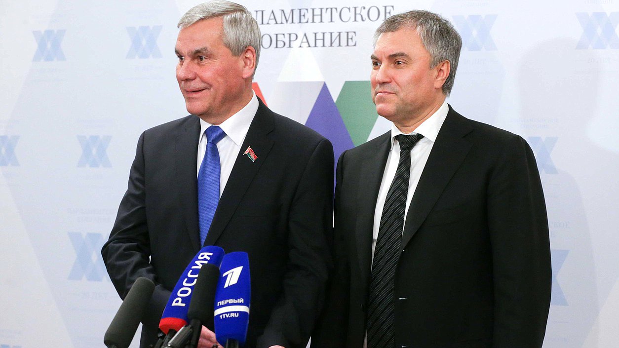 Председатель Палаты представителей Национального собрания Республики Беларусь Владимир Андрейченко и Председатель Государственной Думы Вячеслав Володин отвечают на вопросы журналистов по окончанию заседания пятьдесят первой сессии Парламентского Собрания Союза Беларуси и России.