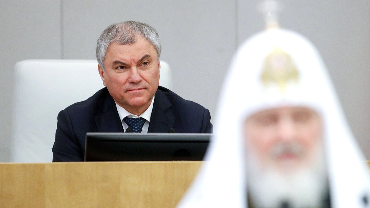 Председатель Государственной Думы Вячеслав Володин