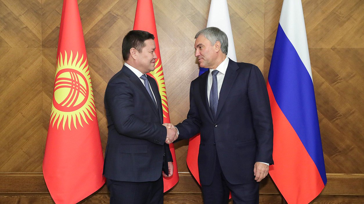 Председатель Государственной Думы Вячеслав Володин и Председатель Жогорку Кенеша Киргизской Республики Талант Мамытов