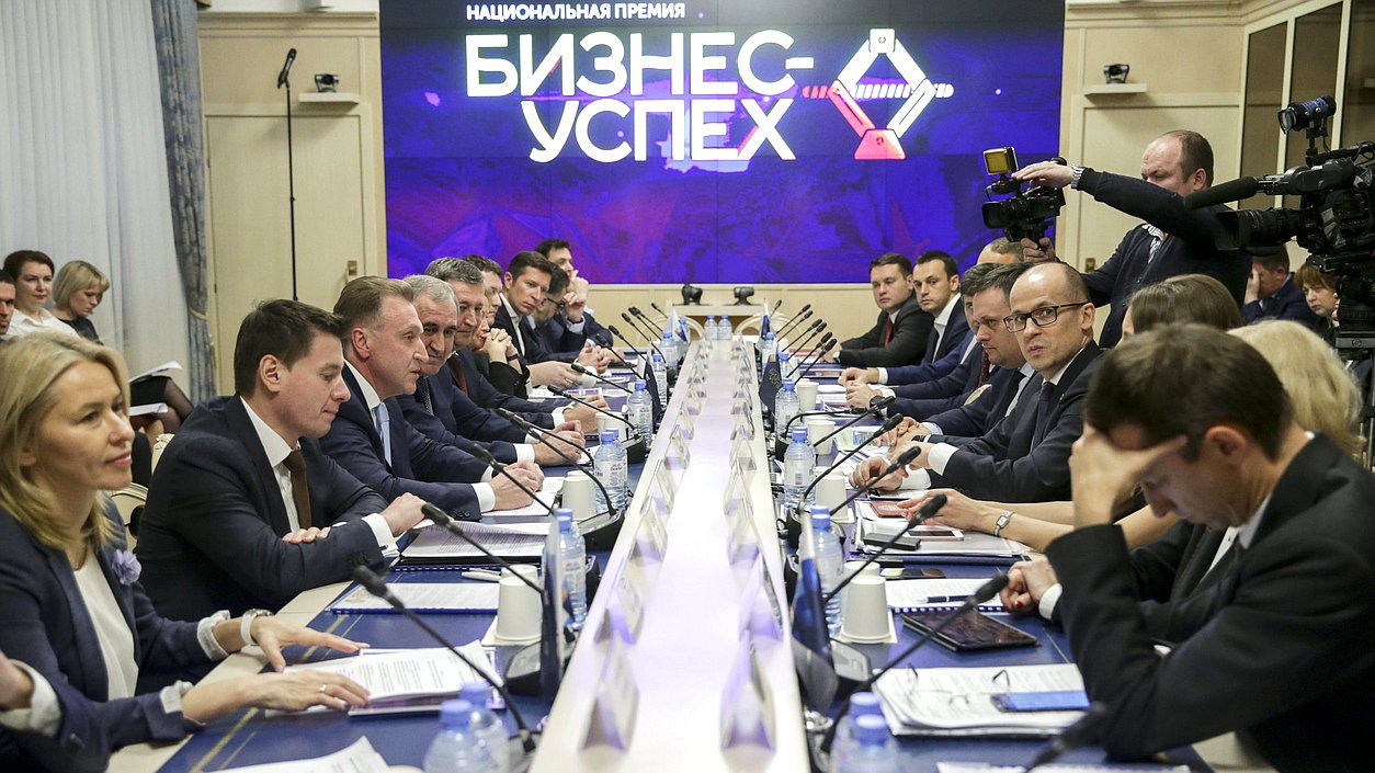 Заседание Экспертного совета на тему «Акселерация малого и среднего бизнеса»
