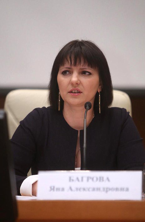 Парламентские слушания Комитета Государственной Думы по природным ресурсам, природопользованию и экологии на тему «Законодательное обеспечение реализации поручений Президента Российской Федерации, направленных на развитие отечественного рыбохозяйственного комплекса». 

