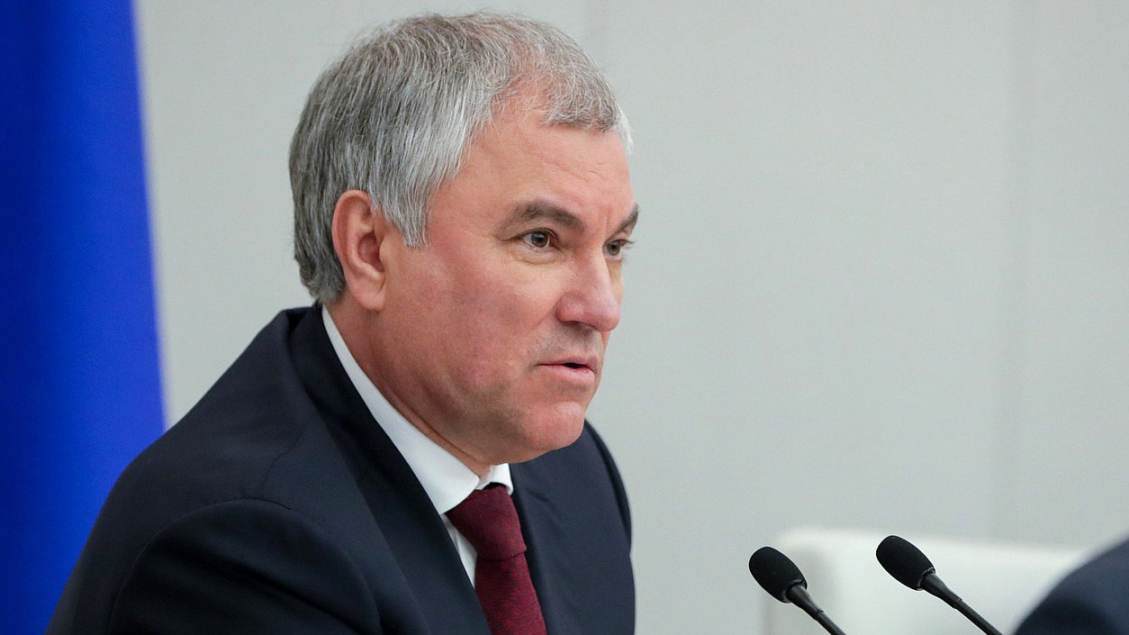 Председатель Государственной Думы Вячеслав Володин