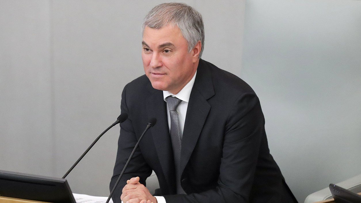 Председатель Государственной Думы Вячеслав Володин
