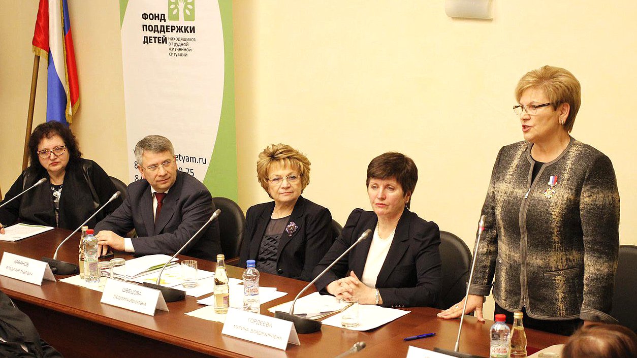   Подведение итогов конкурса городов России "Ребёнок должен жить в семье".