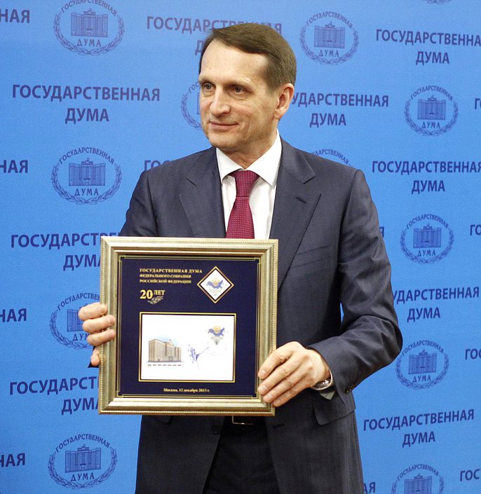  Торжественное гашение юбилейной марки, посвящённой 20-летию Государственной Думы. Сергей Нарышкин с юбилейной маркой.
