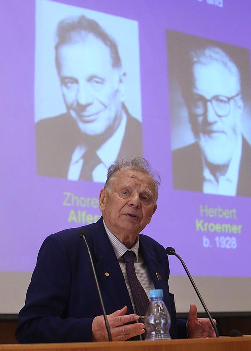Лекция члена Комитета по науке и наукоемким технологиям, лауреата Нобелевской премии Жореса Алферова
  на тему: «Альберт Эйнштейн, социализм и современный мир».