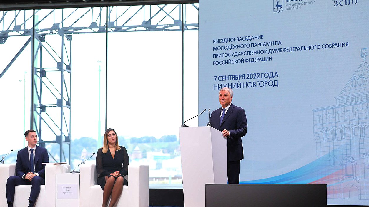 Председатель Государственной Думы Вячеслав Володин