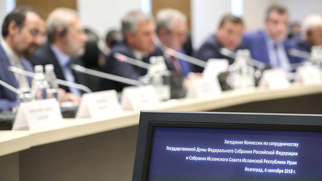 First session of the Commission on Cooperation between the State Duma and the Majlis of Iran
