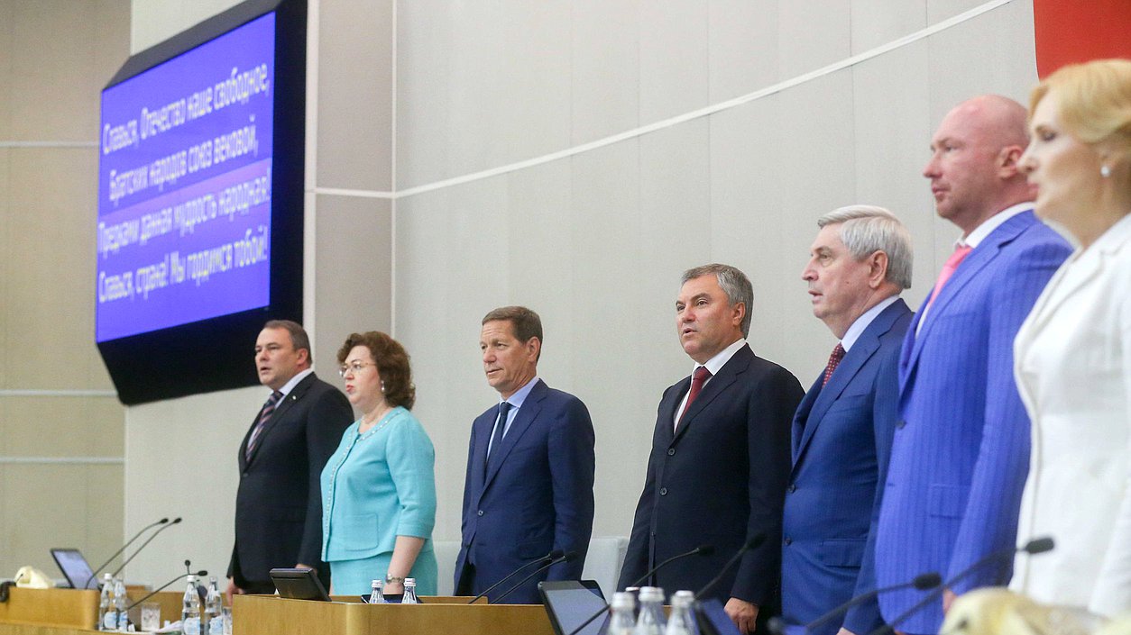 Председатель Государственной Думы Вячеслав Володин, Первые заместители Председателя Государственной Думы Александр Жуков и Иван Мельников и заместители Председателя Государственной Думы Петр Толстой, Ольга Епифанова, Игорь Лебедев и Ирина Яровая