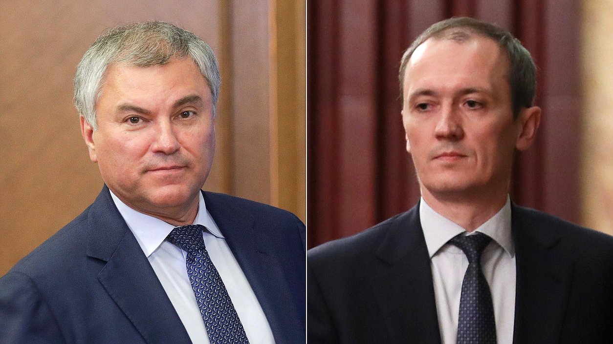 Володин Григоренко