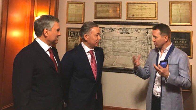 Председатель ГД Вячеслав Володин, Председатель Мажилиса Парламента Казахстана Нурлан Нигматулин и художественный руководитель Государственного театра Наций Евгений Миронов