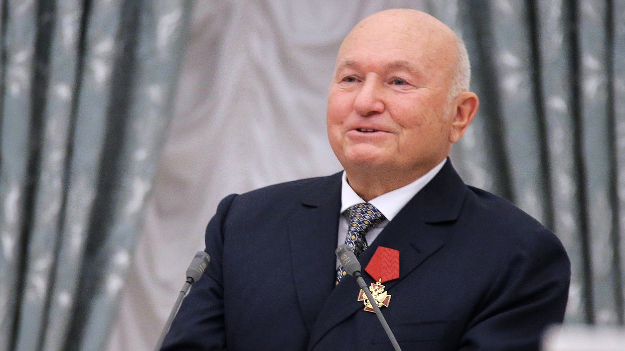 Юрий Лужков