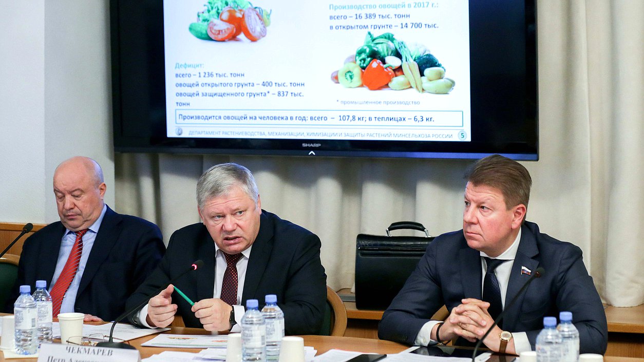 Круглый стол на тему «Законодательные аспекты развития и меры государственной поддержки садоводства и овощеводства»