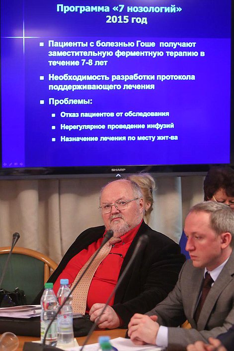 Круглый стол КомитетаГосударственной Думы по охране здоровья натему«Опыт и проблемы лечения орфанных заболеваний у взрослых». 

