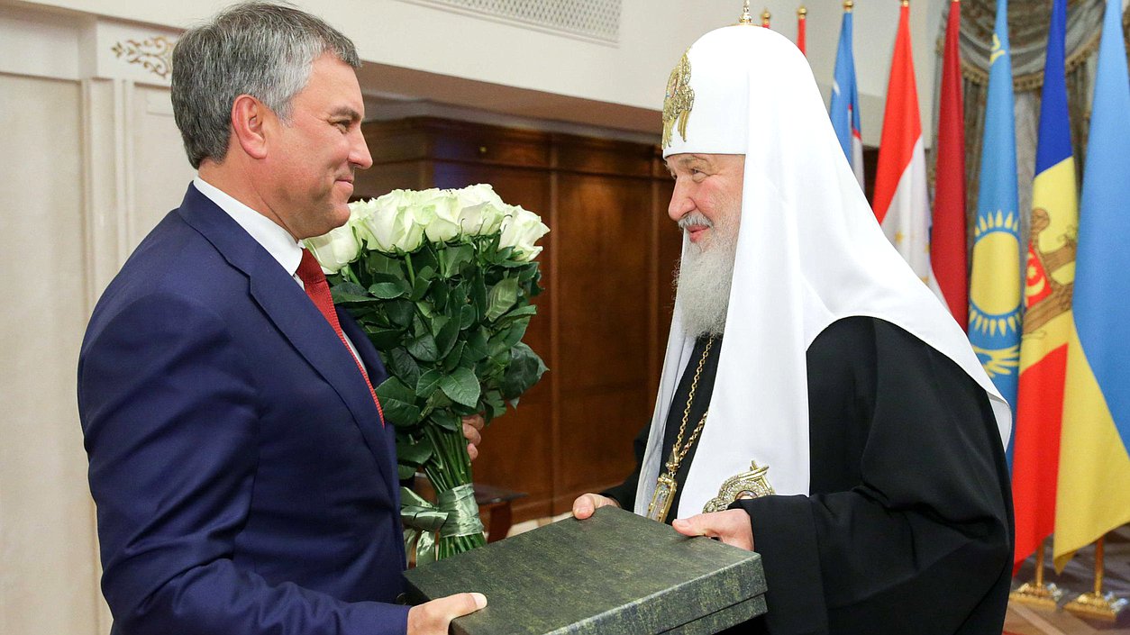 Председатель Государственной Думы Вячеслав Володин и Патриарх Московский и всея Руси Кирилл