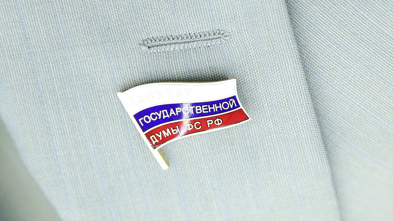 нейтральная значок депутат