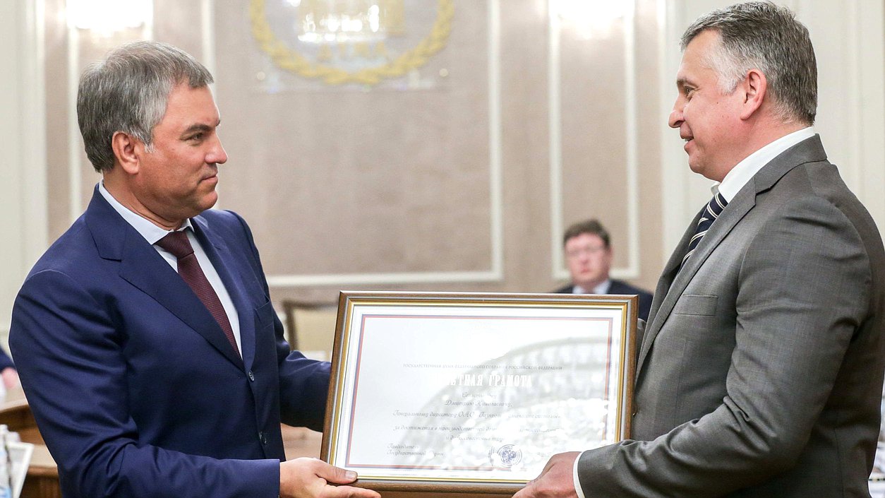 Председатель Государственной Думы Вячеслав Володин и генеральный директор ОАО «Газпром космические системы» Дмитрий Севастьянов во время награждения