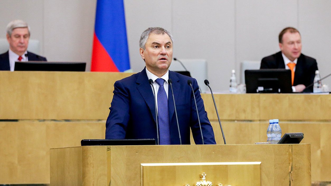 Председатель Государственной Думы Вячеслав Володин