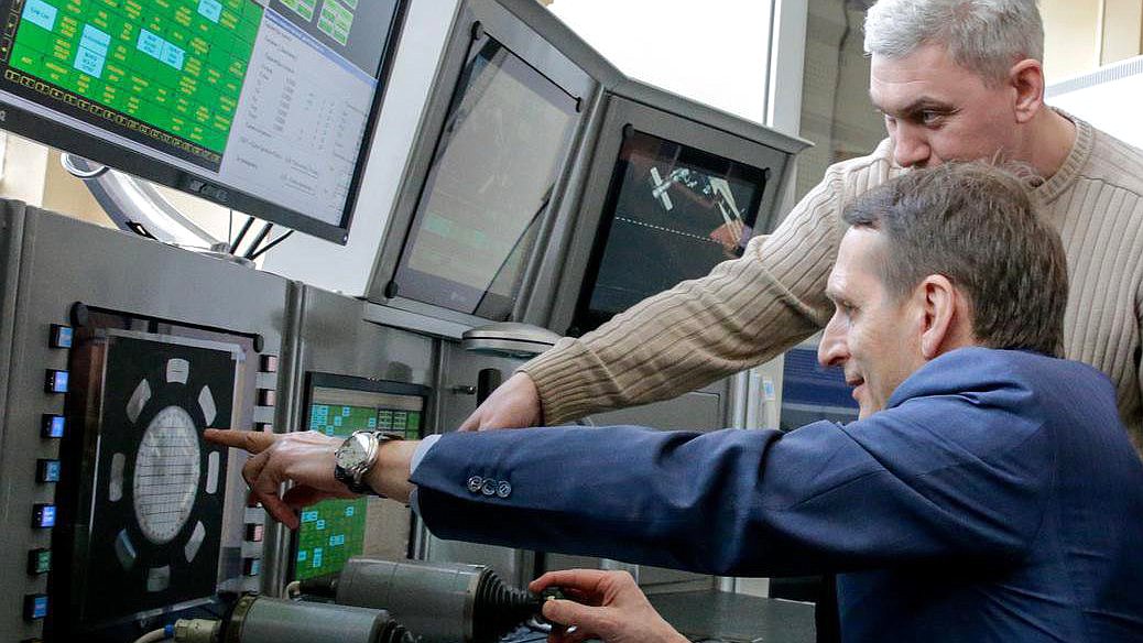 Посещения Председателем Государственной Думы Федерального Собрания Российской Федерации космического форума, 
посвященного 55-летию полета Ю.А.Гагарина в космос.

