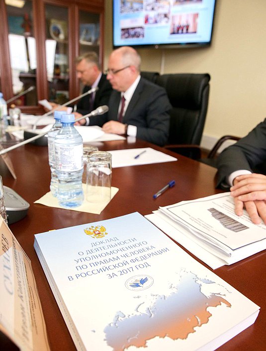 Доклад Уполномоченного по правам человека в РФ Татьяны Москальковой о своей деятельности в 2017 году в рамках заседания Комитета по развитию гражданского общества, вопросам общественных и религиозных объединений