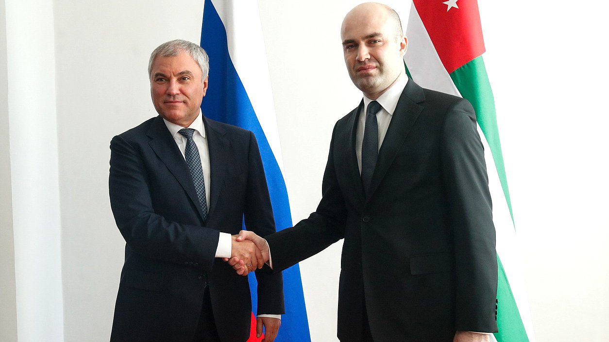 Председатель Государственной Думы Вячеслав Володин и Председатель Парламента Абхазии Лаша Ашуба