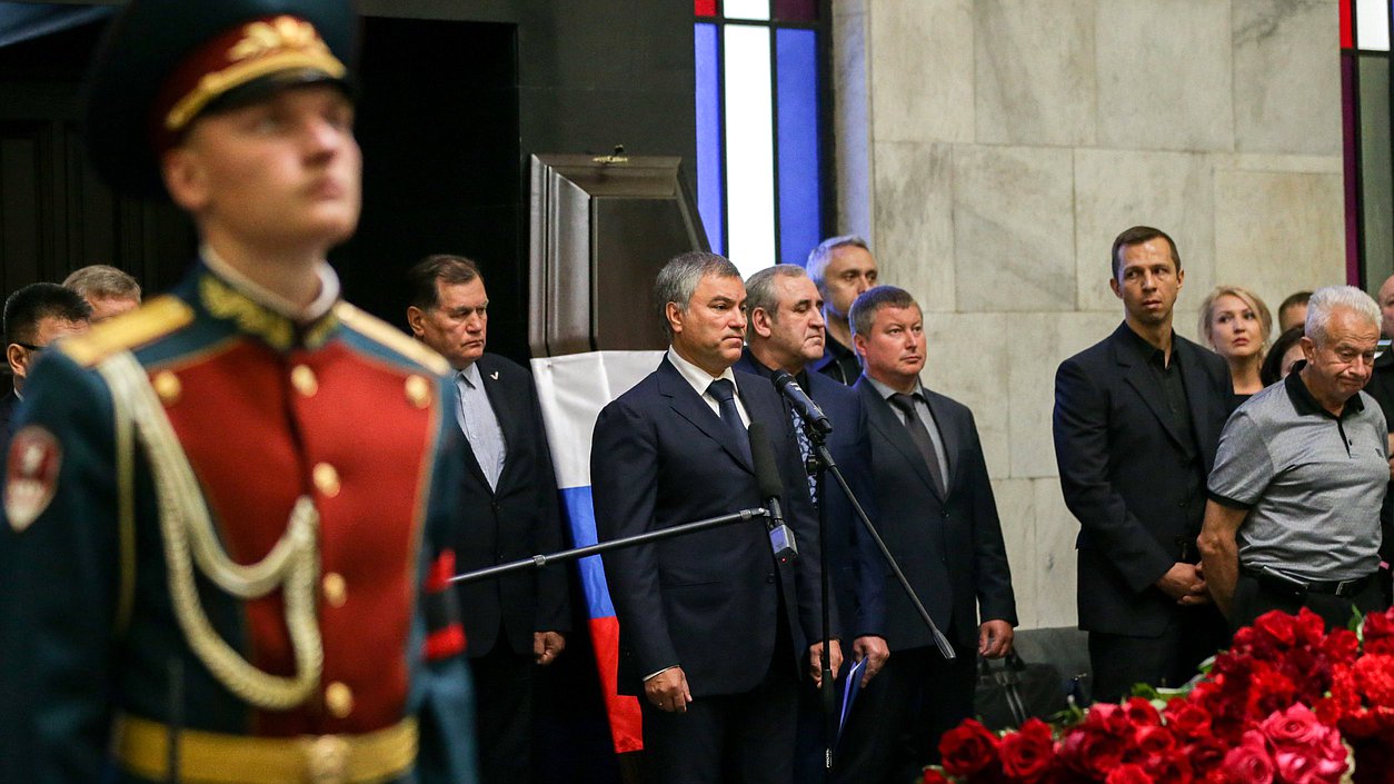 Церемония прощания с депутатом Александром Коровниковым