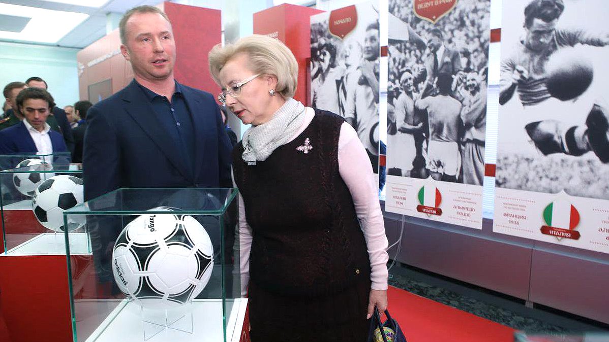 Торжественное открытие выставки «Чемпионат мира по футболу FIFA 2018 в России». 
