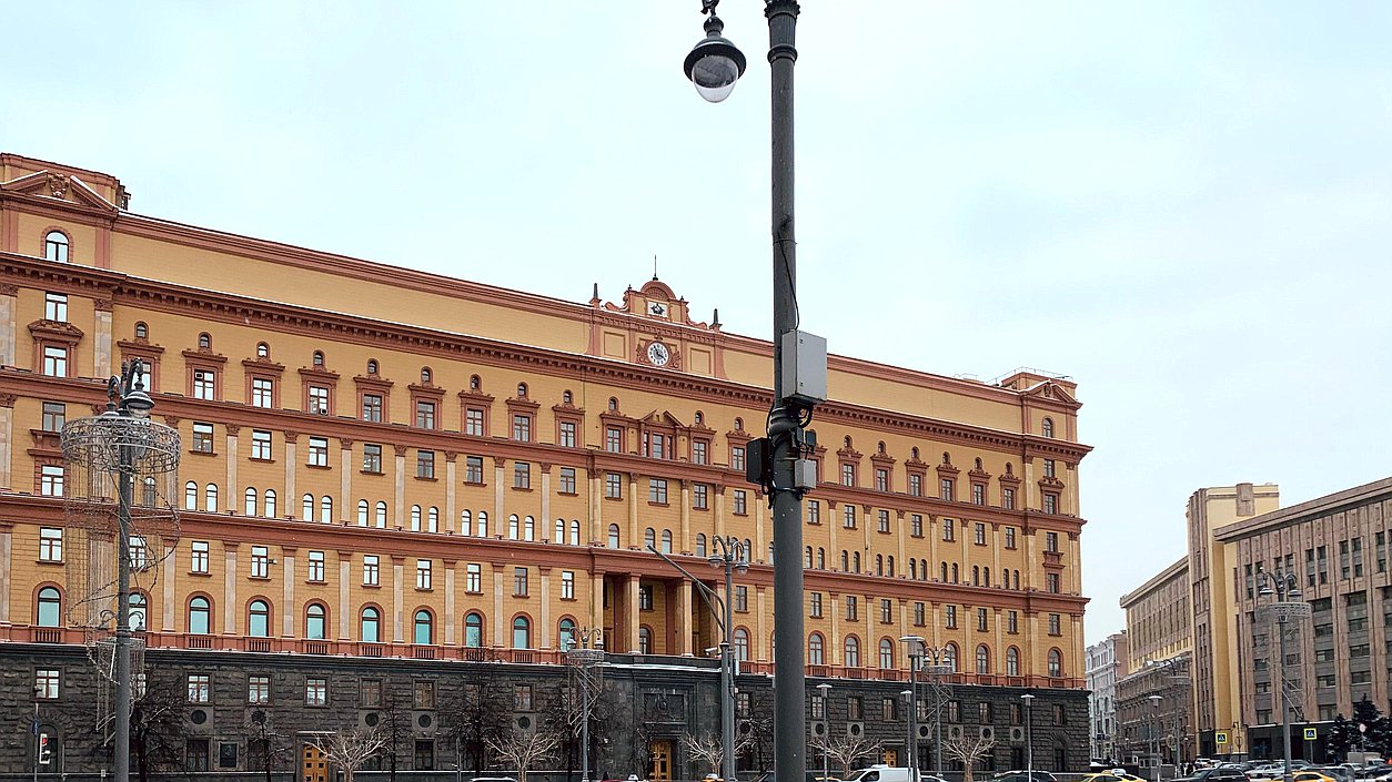 фсб лубянка