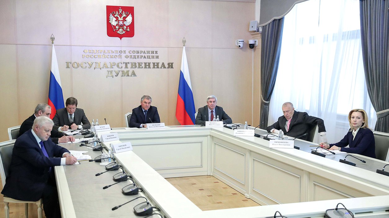 Совещание Председателя Государственной Думы Вячеслава Володина с Министром энергетики РФ Александром Новаком по вопросам о горюче-смазочных материалах, ситуации на нефтяном рынке и другим вопросам энергетики (в режиме видеоконференции)