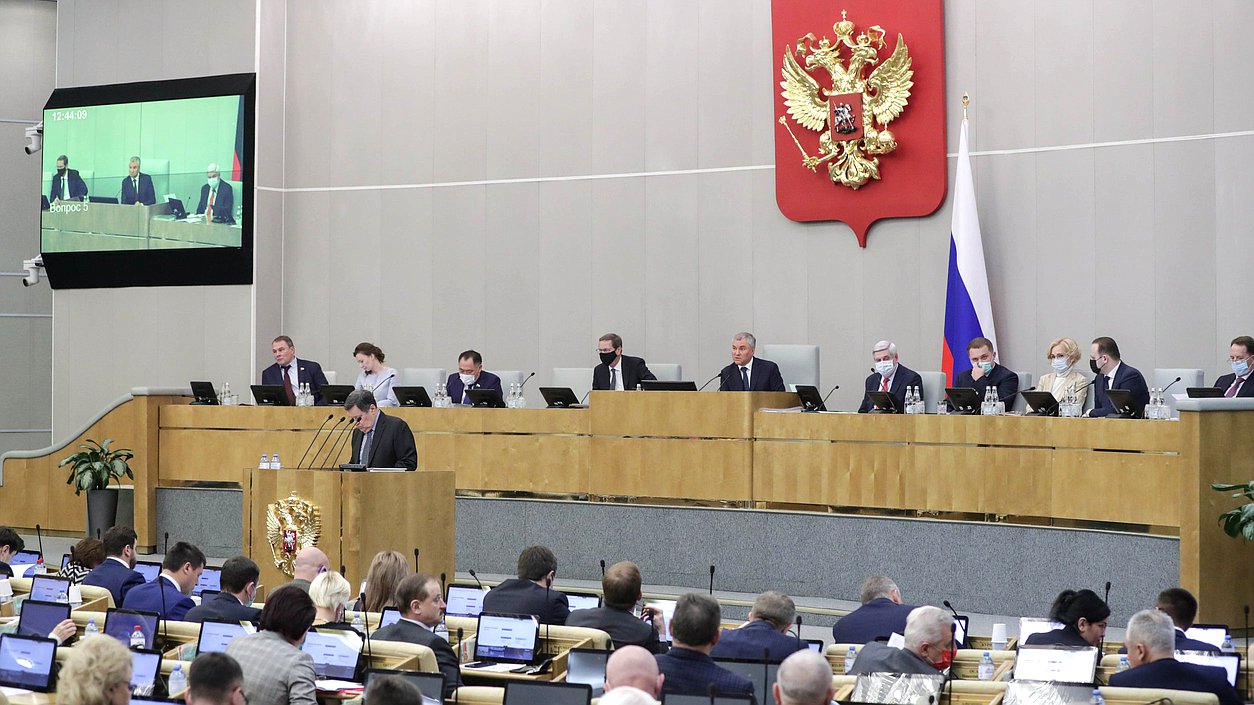 Пленарное заседание (23.11.2021)