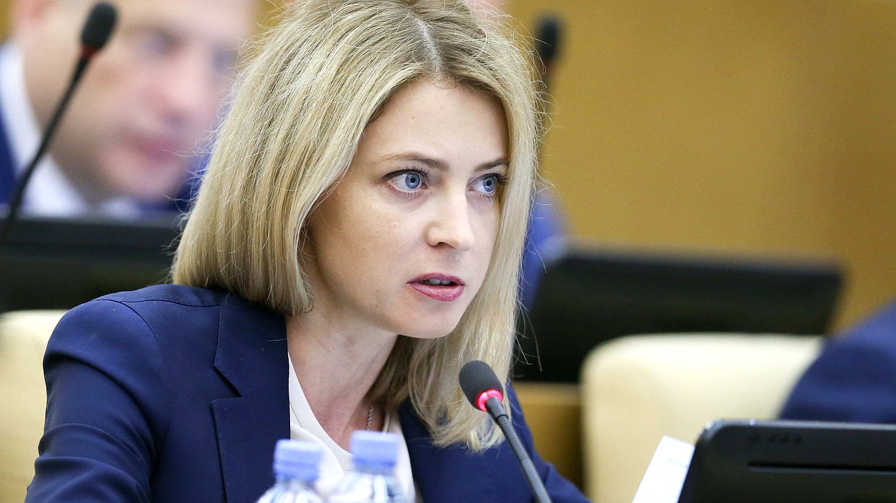 Заместитель Председателя Комитета по безопасности и противодействию коррупции Наталья Поклонская