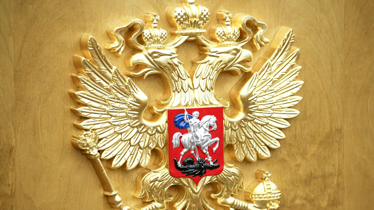 герб