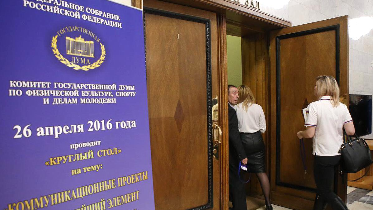 «Круглый стол» Комитета Государственной Думы по физической культуре, спорту и делам молодежи на тему «Коммуникационные проекты как важнейший элемент молодежной политики». 
