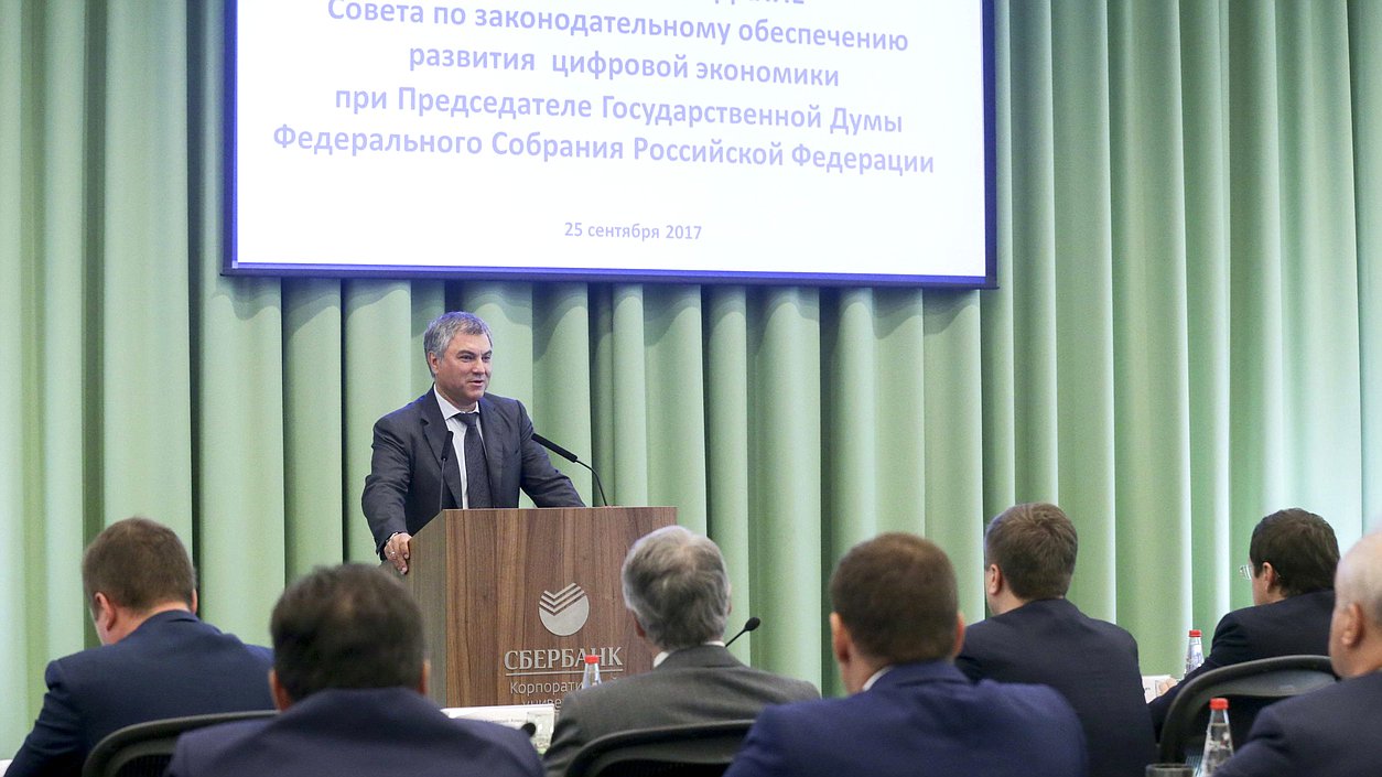 Председатель Государственной Думы Вячеслав Володин