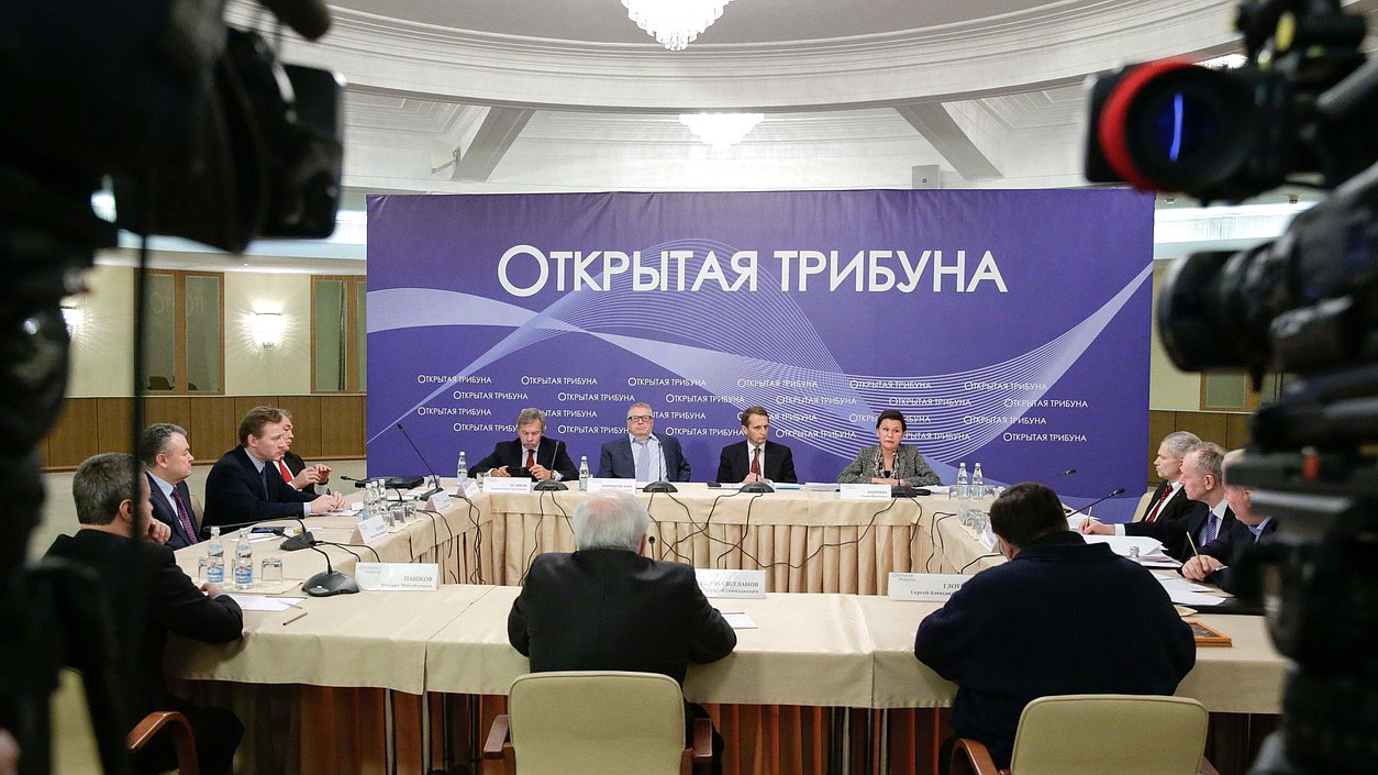  Открытая трибуна на тему «20 лет в Совете Европы: уроки и перспективы».
