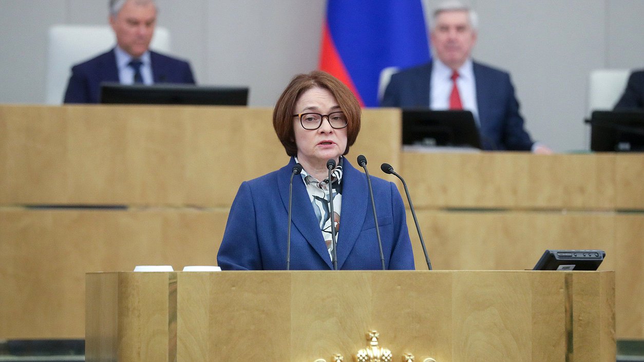 Председатель Банка России Эльвира Набиуллина
