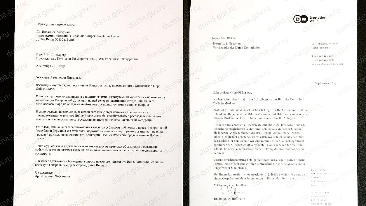 Letter of Head of General Management of Deutsche Welle Johannes Hoffmann