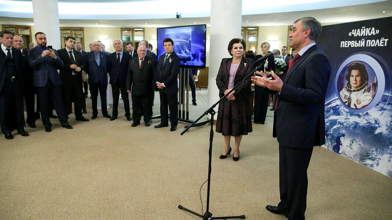 Председатель Государственной Думы Вячеслав Володин и депутат Государственной Думы, первая женщина-космонавт Валентина Терешкова во время приема в честь 80-летия В.В. Терешковой. Автор фото: Анна Исакова/Фотослужба Государственной Думы