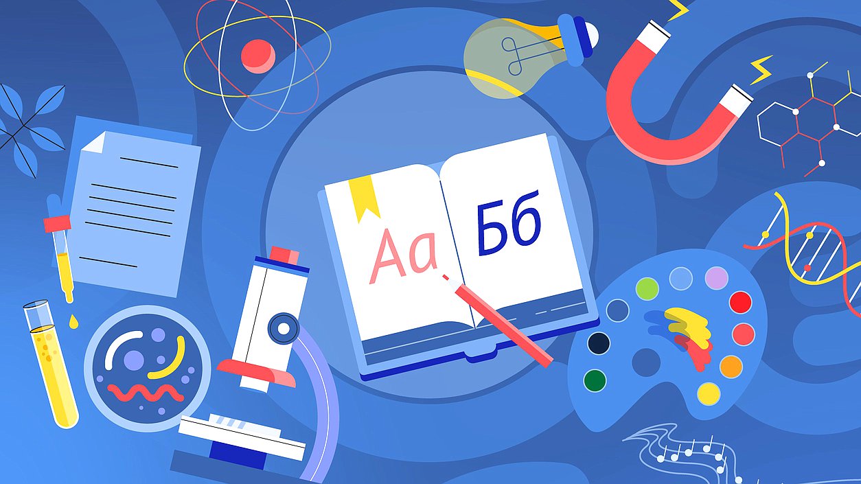 школа день учителя