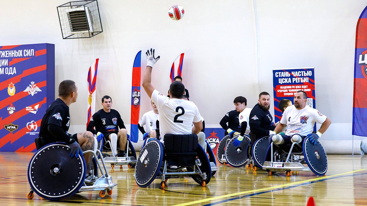 Спортивное мероприятие Вооруженных Сил Российской Федерации среди лиц с поражением опорно-двигательного аппарата (регби на колясках)