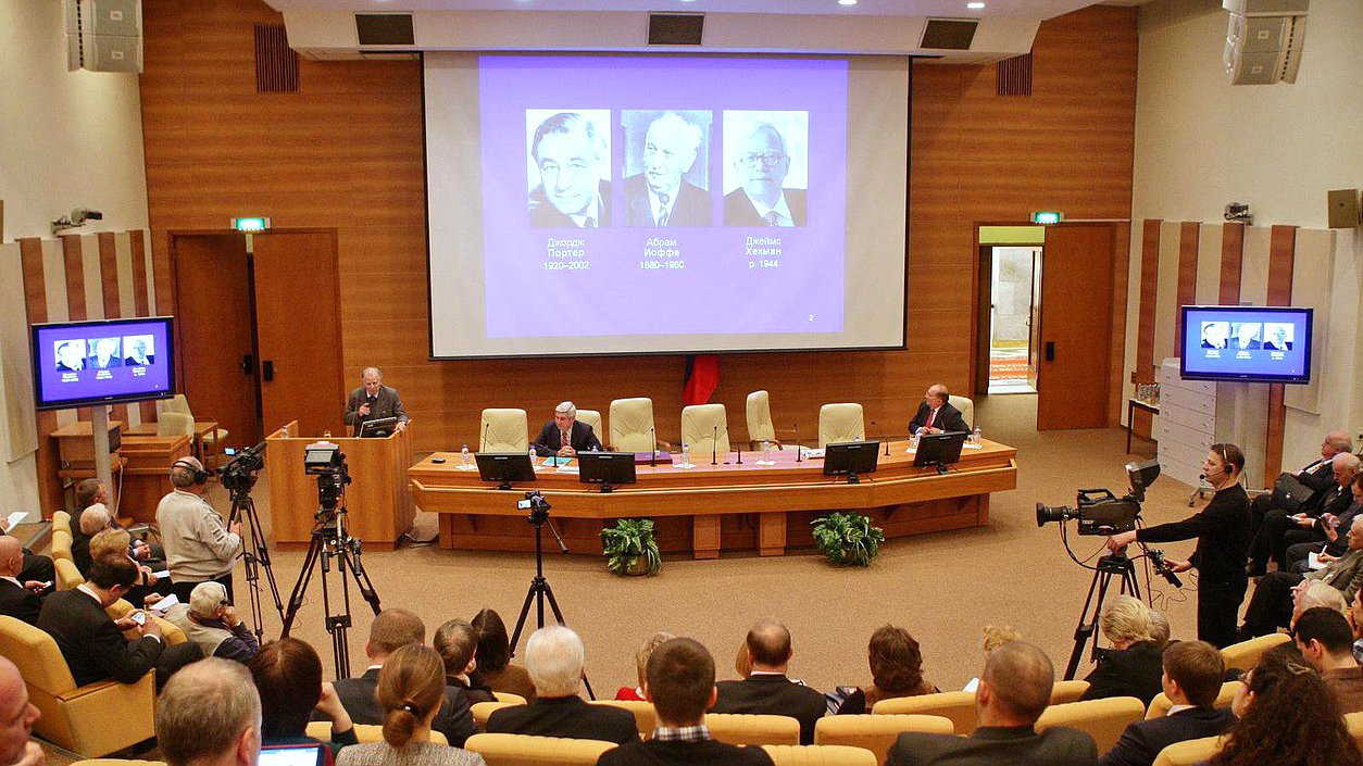  Лекция Жореса Алфёрова.