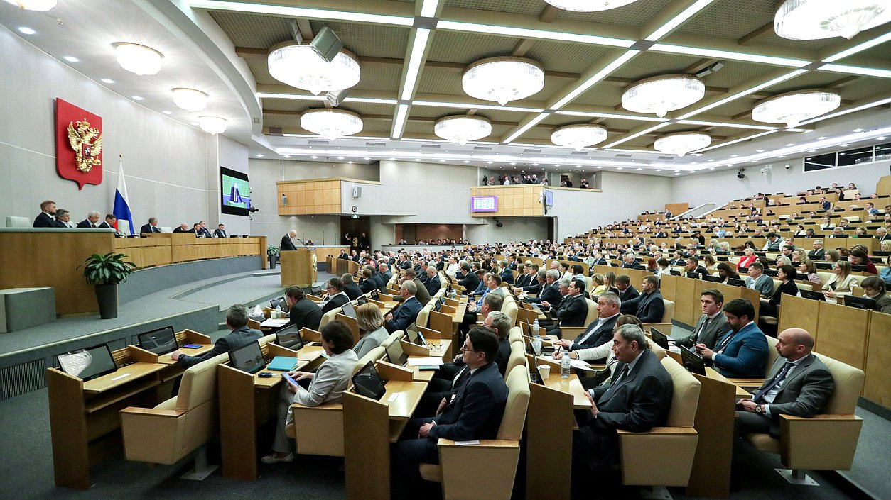 Парламентские слушания по совершенствованию налогового законодательства РФ