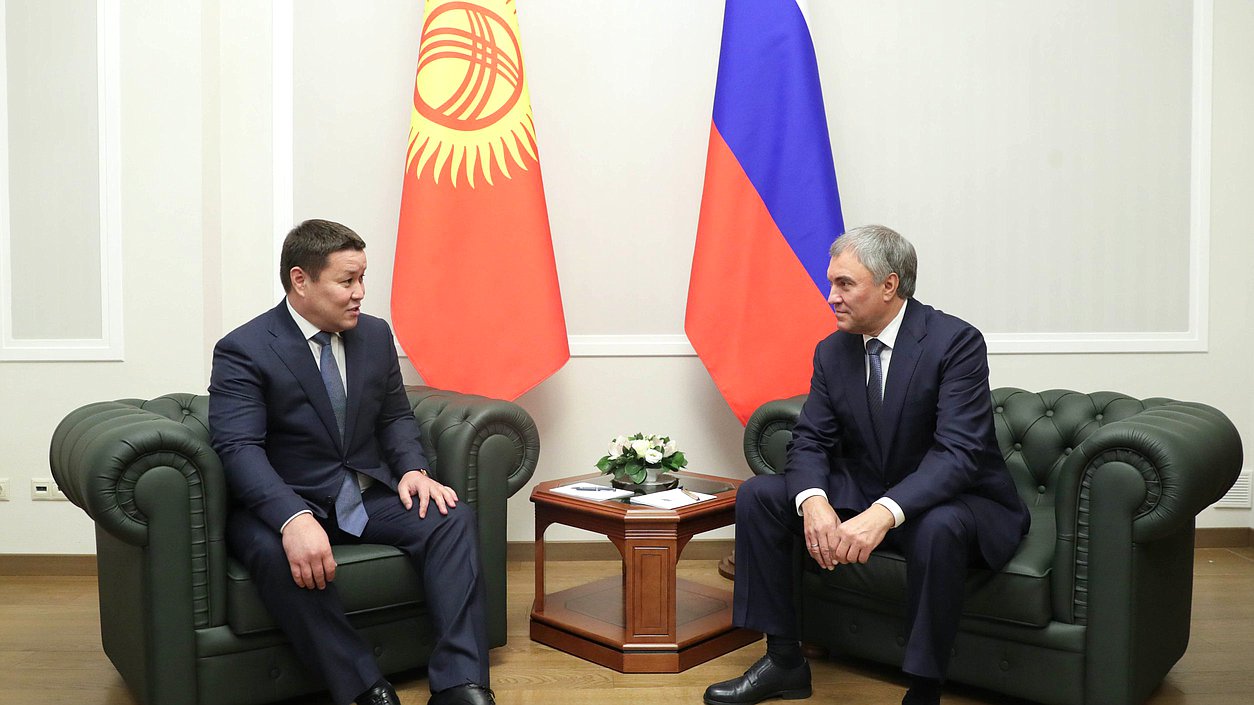 Chairman of the State Duma Viacheslav Volodin and Speaker of the Joǵorku Keńesh, Acting President of the Kyrgyz Republic Talant Mamytov