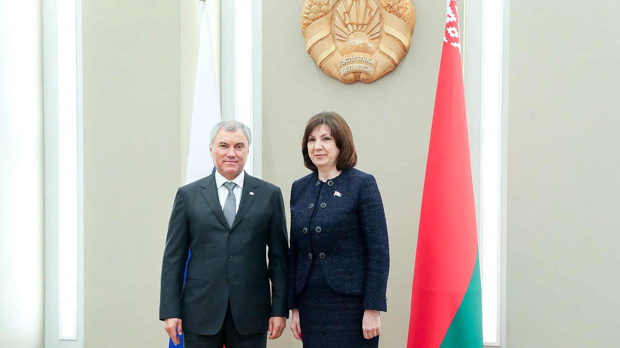 Chairman of the State Duma Vyacheslav Volodin and Chairwoman of the Council of the Republic of the National Assembly of the Republic of Belarus Natalya Kochanova