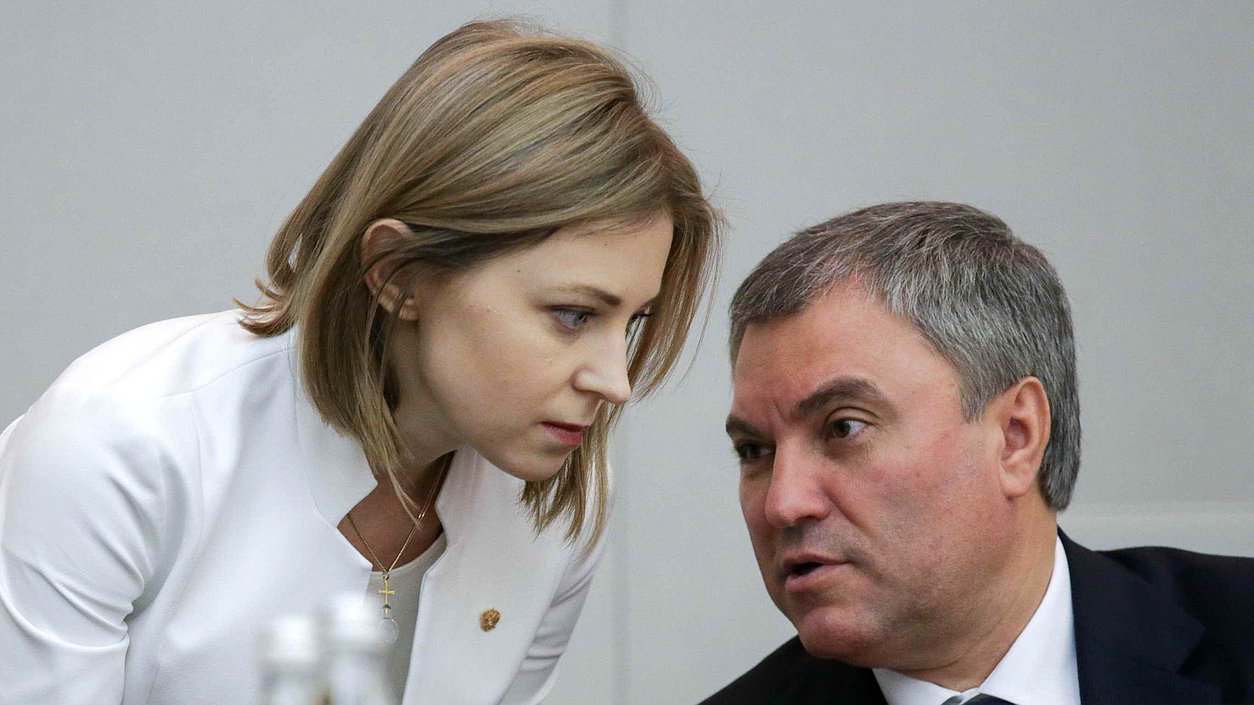 Председатель Государственной Думы Вячеслав Володин и Заместитель председателя Комитета по безопасности и противодействию коррупции Наталья Поклонская. Автор фото: Анна Исакова/Фотослужба Государственной Думы