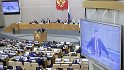 Пленарное заседание (04.03.2020)