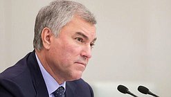 Председатель Государственной Думы Вячеслав Володин